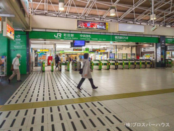 　横浜線「町田」駅　距離4140m