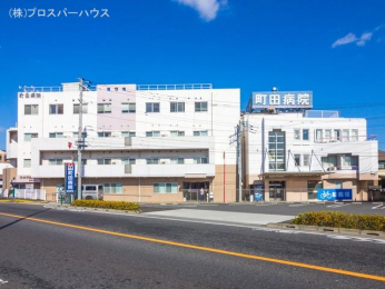 　町田病院　距離2640m