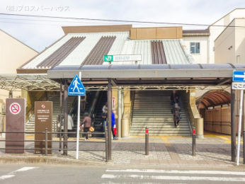 　横浜線「淵野辺」駅　距離1120m