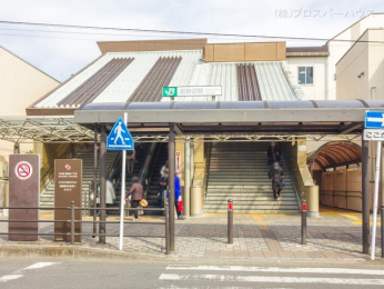 　横浜線「淵野辺」駅　距離1200m