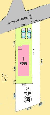 八王子7