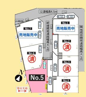 南区3