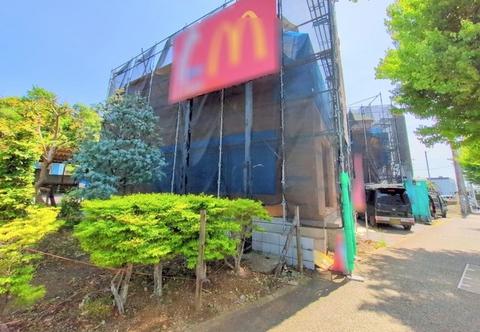 【八王子13】八王子市物件の住宅ローンの不安、今すぐ解消!八王子市で無料相談受付中