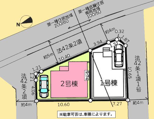 【相模原市南区17】相模原市南区物件の住宅ローンの不安、今すぐ解消!相模原市南区で無料相談受付中