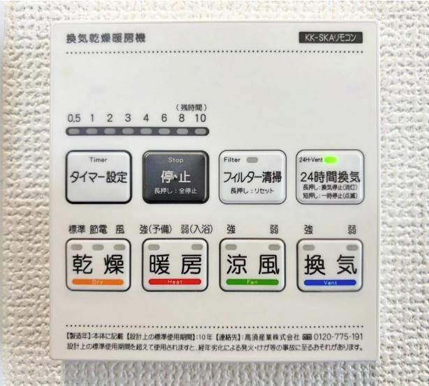 【相模原市緑区13】相模原市緑区物件の住宅ローンの不安、今すぐ解消！相模原市緑区で無料相談受付中