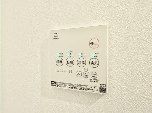 【大和3】大和市物件の住宅ローンの不安、今すぐ解消！大和市で無料相談受付中大和5