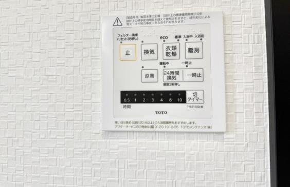 【大和7】大和市物件の住宅ローンの不安、今すぐ解消!大和市で無料相談受付中大和7