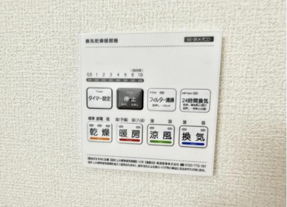 【相模原市中央区8】相模原市中央区物件の住宅ローンの不安、今すぐ解消！相模原市中央区で無料相談受付中