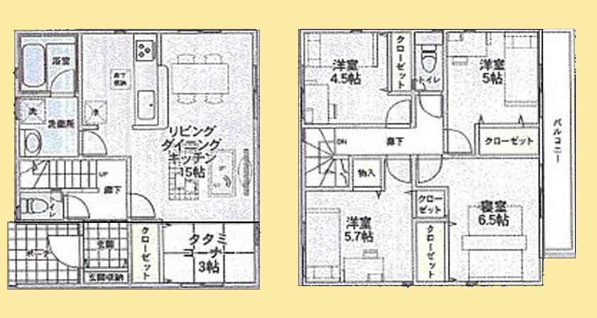 【相模原市緑区1】相模原市緑区物件の住宅ローンの不安、今すぐ解消!相模原市緑区で無料相談受付中