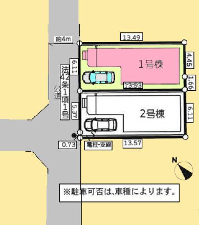 【相模原市南区20】相模原市南区物件の住宅ローンの不安、今すぐ解消!相模原市南区で無料相談受付中