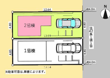 【大和2】大和市物件の住宅ローンの不安、今すぐ解消!大和市で無料相談受付中