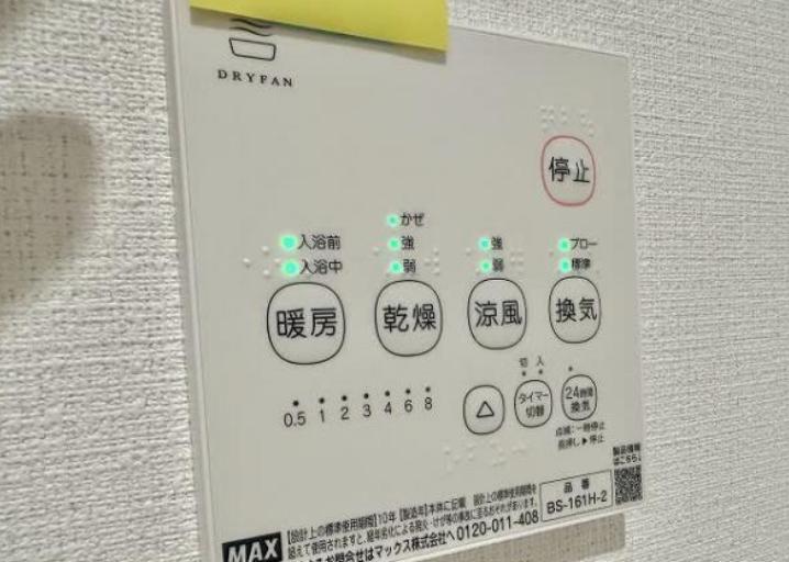 【座間13】座間市物件の住宅ローンの不安、今すぐ解消!座間市で無料相談受付中