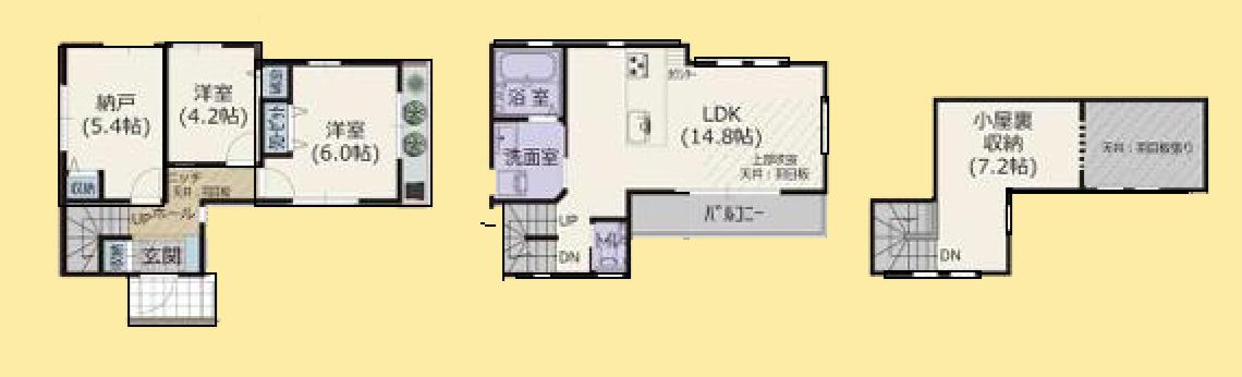 【大和14】大和市物件の住宅ローンの不安、今すぐ解消!大和市で無料相談受付中