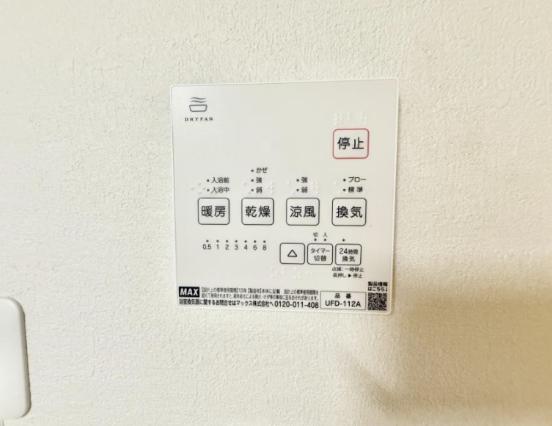 【大和2】大和市物件の住宅ローンの不安、今すぐ解消！大和市で無料相談受付中