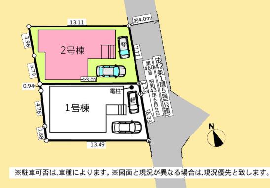 【座間16】座間市物件の住宅ローンの不安、今すぐ解消！座間市で無料相談受付中