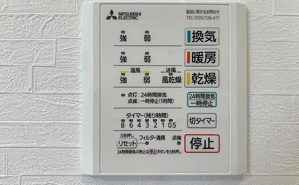 【相模原市中央区22】相模原市中央区物件の住宅ローンの不安、今すぐ解消!相模原市中央区で無料相談受付中