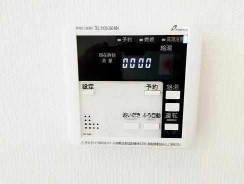 【大和3】大和市物件の住宅ローンの不安、今すぐ解消！大和市で無料相談受付中