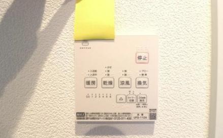 【座間14】座間市物件の住宅ローンの不安、今すぐ解消！座間市で無料相談受付中