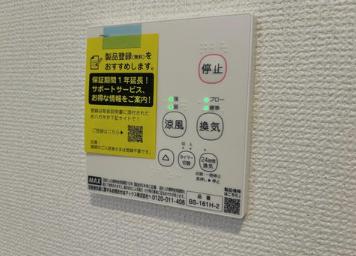 【座間16】座間市物件の住宅ローンの不安、今すぐ解消!座間市で無料相談受付中