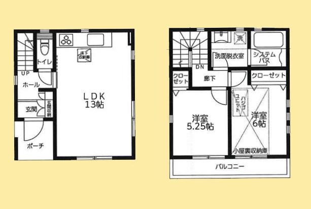【相模原市中央区22】相模原市中央区物件の住宅ローンの不安、今すぐ解消！相模原市中央区で無料相談受付中