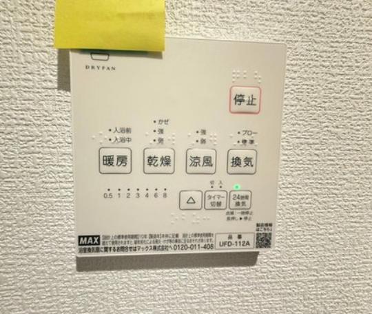 【大和19】大和市物件の住宅ローンの不安、今すぐ解消！大和市で無料相談受付中