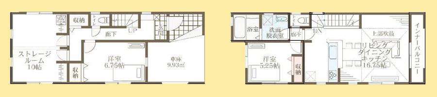 【大和22】大和市物件の住宅ローンの不安、今すぐ解消！大和市で無料相談受付中