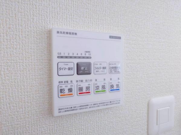 【八王子9】八王子市物件の住宅ローンの不安、今すぐ解消!八王子市で無料相談受付中