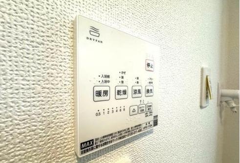 【座間15】座間市物件の住宅ローンの不安、今すぐ解消!座間市で無料相談受付中
