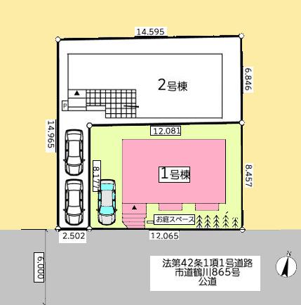 【町田35】町田市物件の住宅ローンの不安、今すぐ解消!町田市で無料相談受付中