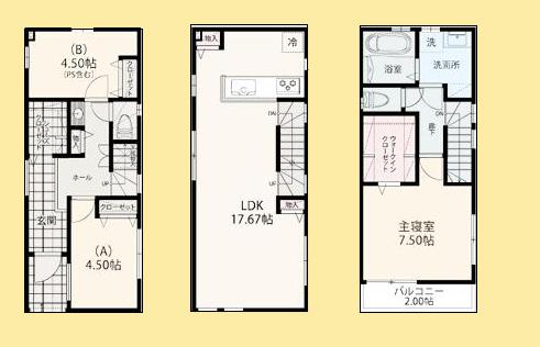 【大和20】大和市物件の住宅ローンの不安、今すぐ解消！大和市で無料相談受付中