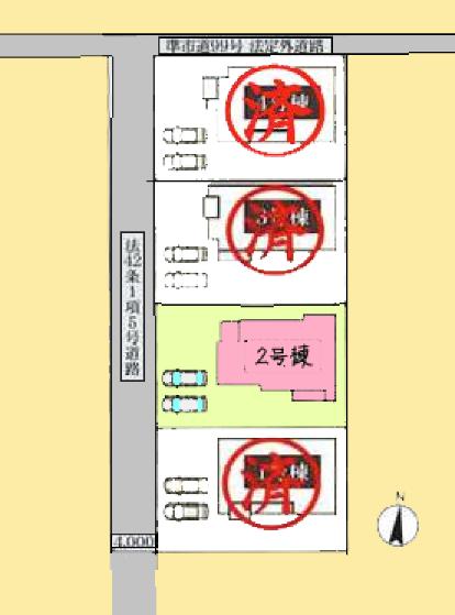 【相模原市南区24】相模原市南区物件の住宅ローンの不安、今すぐ解消！相模原市南区で無料相談受付中
