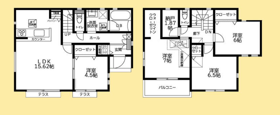 【町田25】町田市物件の住宅ローンの不安、今すぐ解消!町田市で無料相談受付中