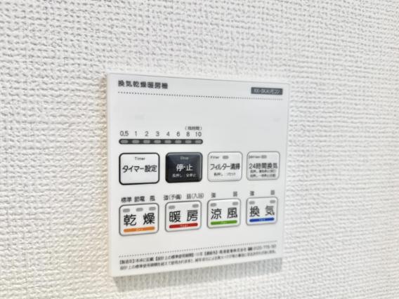 【相模原市南区9】相模原市南区物件の住宅ローンの不安、今すぐ解消！相模原市南区で無料相談受付中