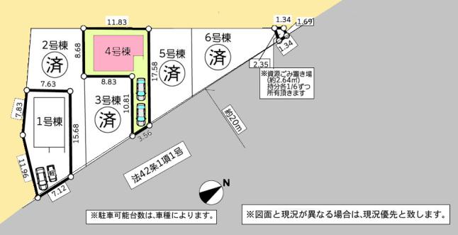 【町田25】町田市物件の住宅ローンの不安、今すぐ解消!町田市で無料相談受付中