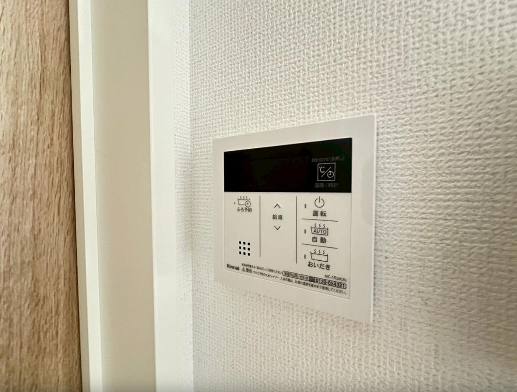 【八王子13】八王子市物件の住宅ローンの不安、今すぐ解消!八王子市で無料相談受付中