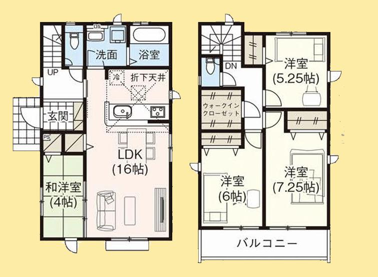 【八王子22】八王子市物件の住宅ローンの不安、今すぐ解消！八王子市で無料相談受付中