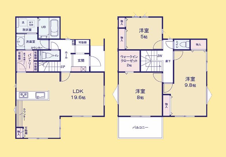 【相模原市緑区21】相模原市緑区物件の住宅ローンの不安、今すぐ解消!相模原市緑区で無料相談受付中