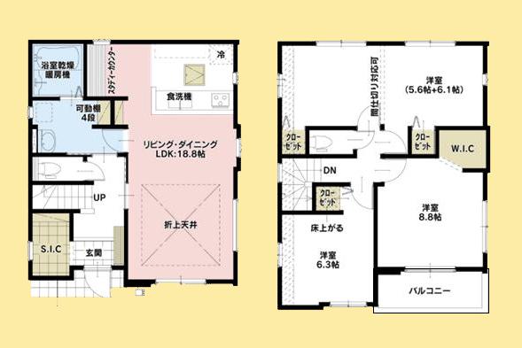 【相模原市緑区23】相模原市緑区物件の住宅ローンの不安、今すぐ解消!相模原市緑区で無料相談受付中