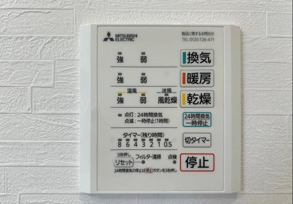 【相模原市中央区21】相模原市中央区物件の住宅ローンの不安、今すぐ解消！相模原市中央区で無料相談受付中