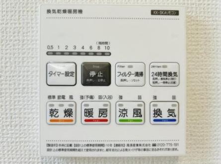 【相模原市南区23】相模原市南区物件の住宅ローンの不安、今すぐ解消！相模原市南区で無料相談受付中