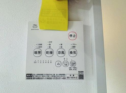 【相模原市南区3】相模原市南区物件の住宅ローンの不安、今すぐ解消！相模原市南区で無料相談受付中