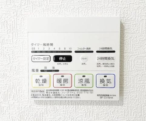 【大和23】大和市物件の住宅ローンの不安、今すぐ解消!大和市で無料相談受付中