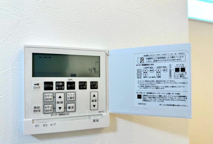 【大和26】大和市物件の住宅ローンの不安、今すぐ解消!大和市で無料相談受付中