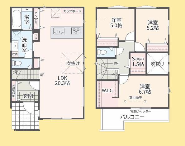 【相模原市緑区20】相模原市緑区物件の住宅ローンの不安、今すぐ解消!相模原市緑区で無料相談受付中