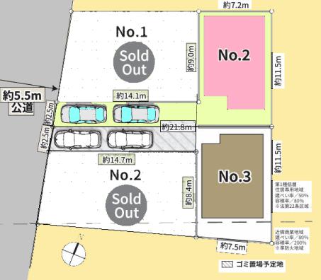 【相模原市緑区20】相模原市緑区物件の住宅ローンの不安、今すぐ解消!相模原市緑区で無料相談受付中