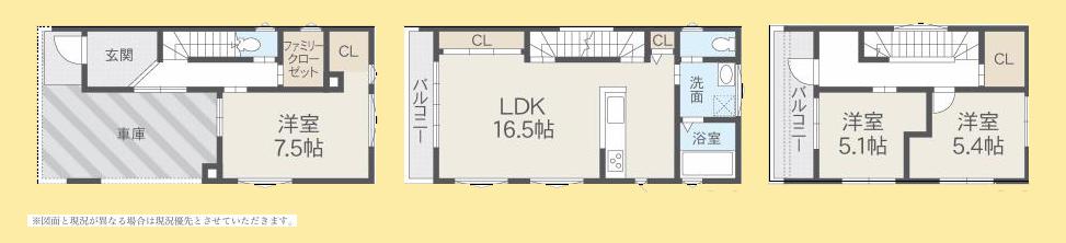 【大和24】大和市物件の住宅ローンの不安、今すぐ解消!大和市で無料相談受付中