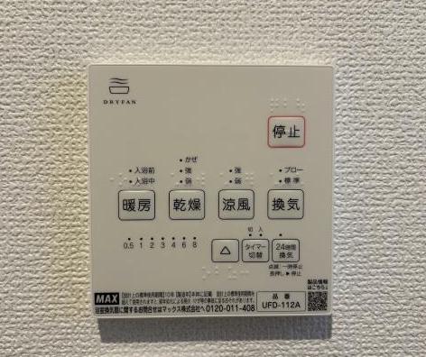 【相模原市南区21】相模原市南区物件の住宅ローンの不安、今すぐ解消!相模原市南区で無料相談受付中