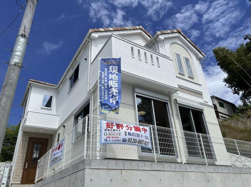 【町田26】町田市物件の住宅ローンの不安、今すぐ解消！町田市で無料相談受付中