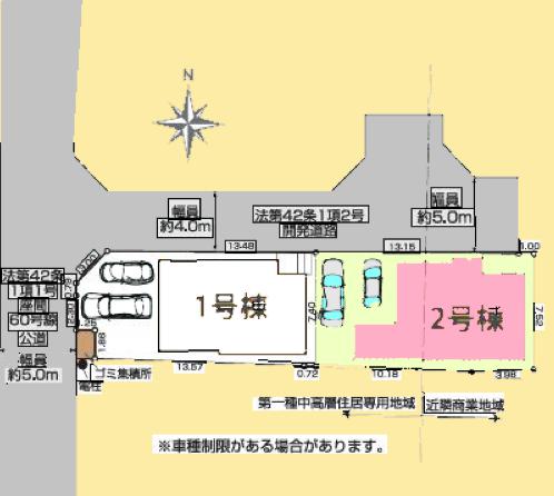 【座間25】座間市物件の住宅ローンの不安、今すぐ解消！座間市で無料相談受付中
