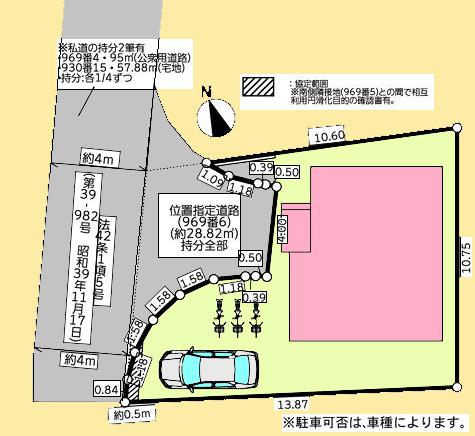 【八王子20】八王子市物件の住宅ローンの不安、今すぐ解消！八王子市で無料相談受付中